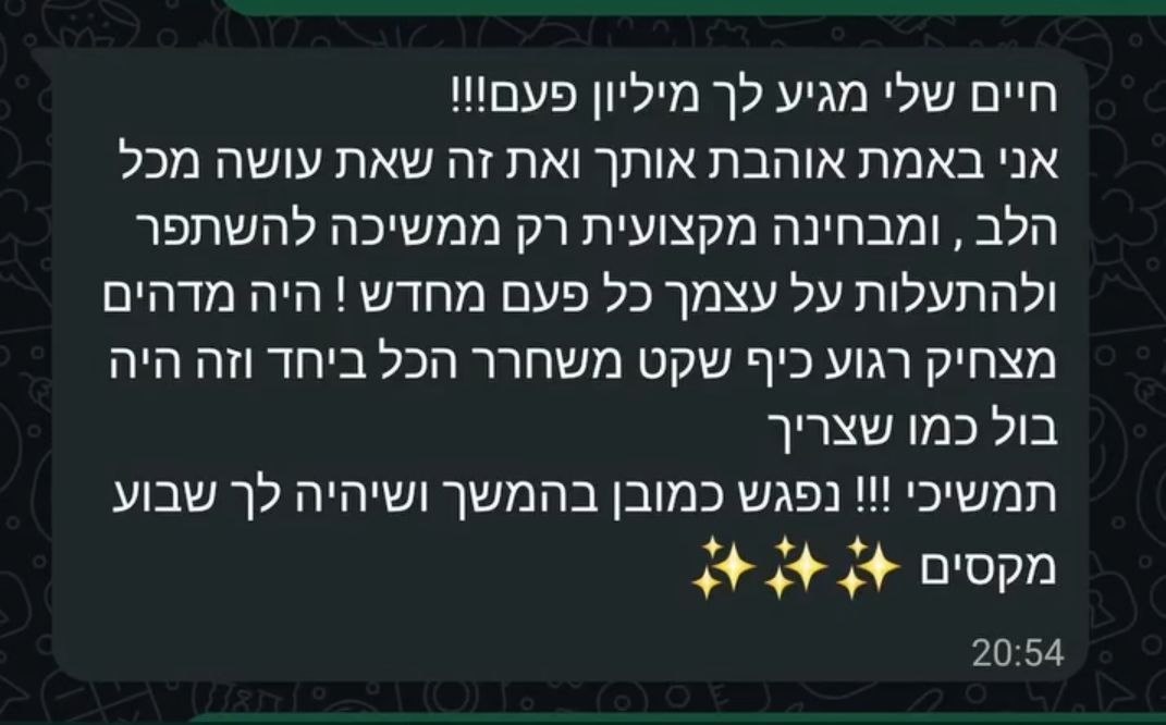 Client Review Screenshot