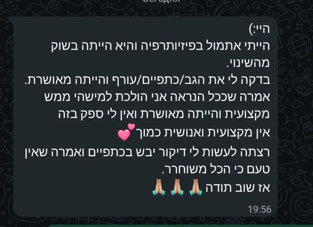 Client Review Screenshot